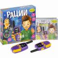 Игровые рации Игровые рации