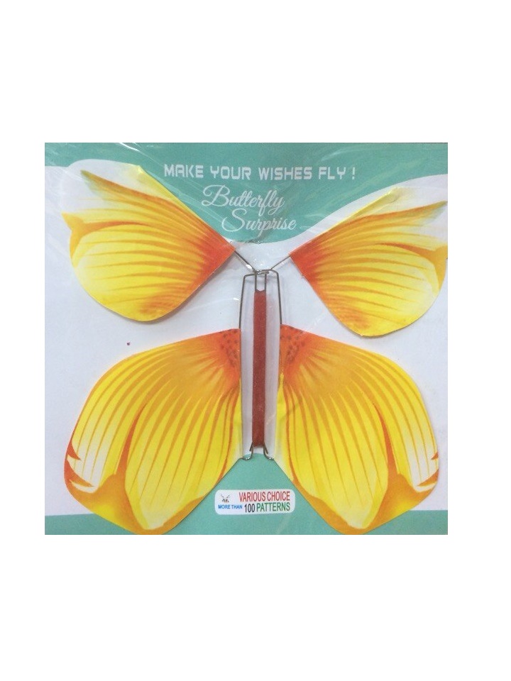 Butterfly Surprise - летающая бабочка