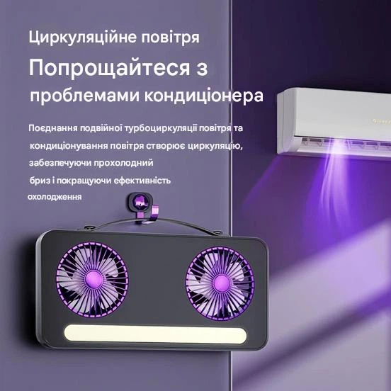  Портативный настольный вентилятор ночник Dual Head Fan