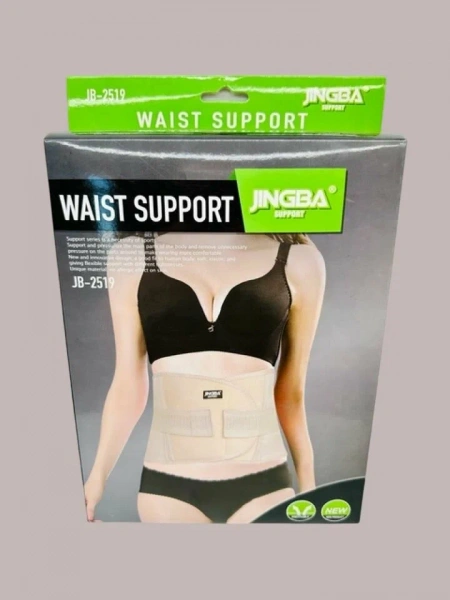 Пояс корсет для поясницы jingba support jb-2519