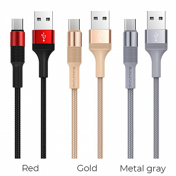 Кабель Borofone BX21 Outstanding USB - micro USB, 1 м серый