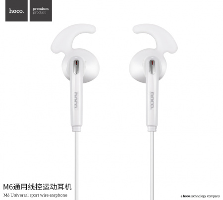Проводные наушники HOCO M6 sport, Jack 3.5mm, 1.2 м, Белый, контроллер с микрофоном