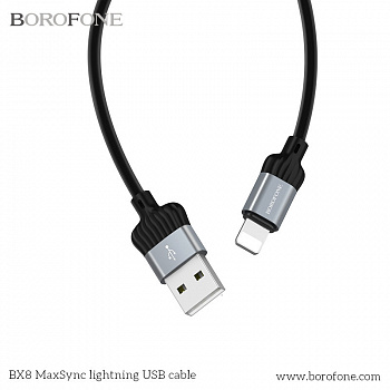 Кабель Borofone BX8 MaxSync, lightning, 1 м, серый