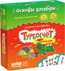 Настольная игра Турбосчёт Форсаж Банда Умников