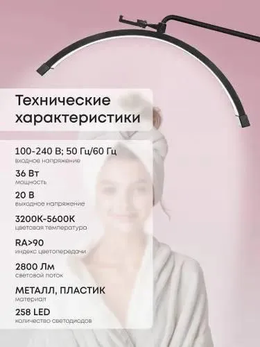 Напольный светильник HD-M2X