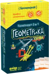 Настольная игра Геометрика Комплект 2 в 1