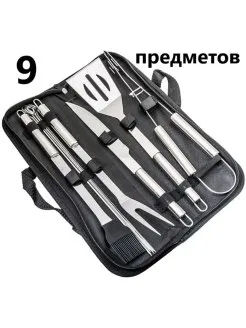 Набор для барбекю с фартуком WQ-6